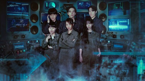 Далайн гүний нууц 2-р хэсэг